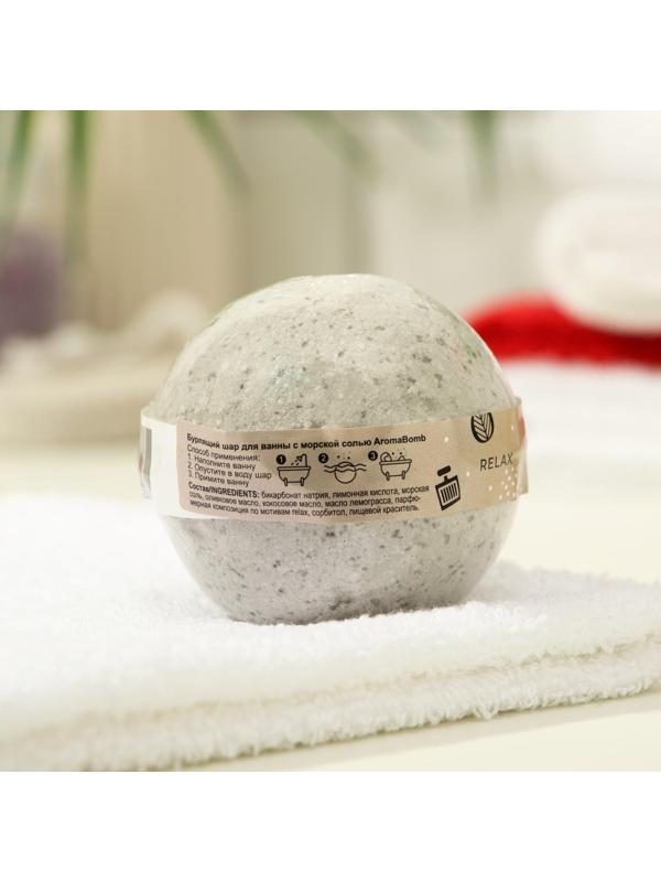 Бомбочка для ванн Aroma Soap Relax, 130 г