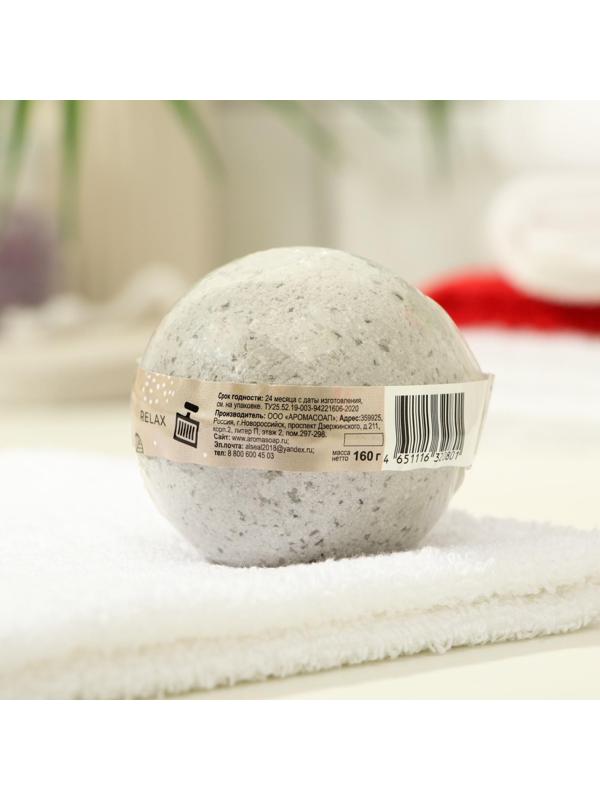 Бомбочка для ванн Aroma Soap Relax, 130 г