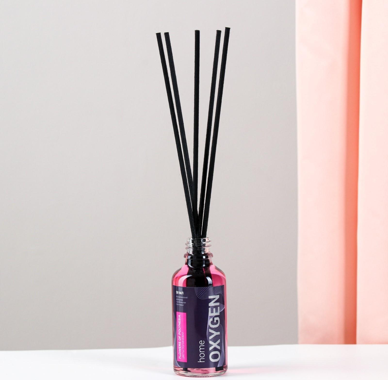 Диффузор ароматический OXYGEN HOME 