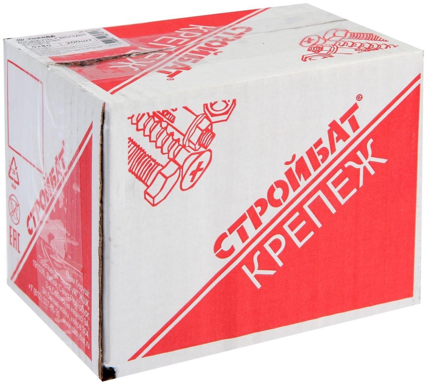 Дюбель-гвоздь ТУНДРА krep 6x40 грибовидная манжета, 200 шт.