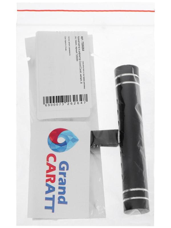 Ароматизатор в дефлектор Grand Caratt, металл, 8 см, лимон, черный