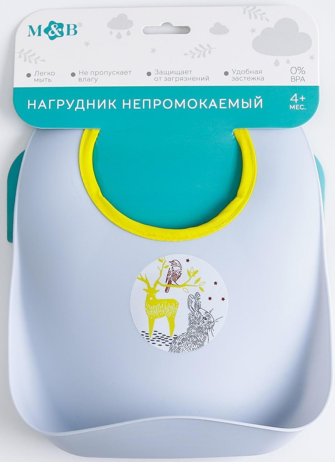 Нагрудник для кормления пластиковый на завязках, с карманом, цвет серый