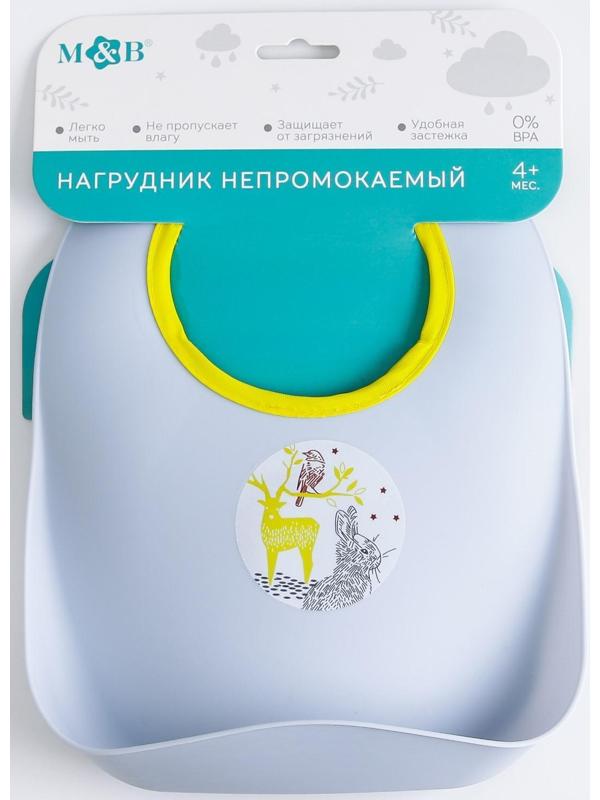 Нагрудник для кормления пластиковый на завязках, с карманом, цвет серый