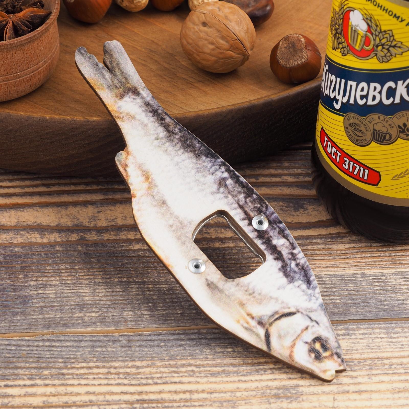 Открывашка для пива 