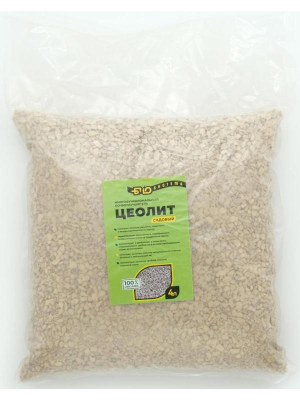 Цеолит садовый 