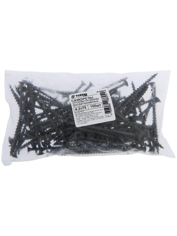 Саморезы гипсокартон-дерево ТУНДРА krep 4.2x75 мм, фосфатированные, 100 шт.