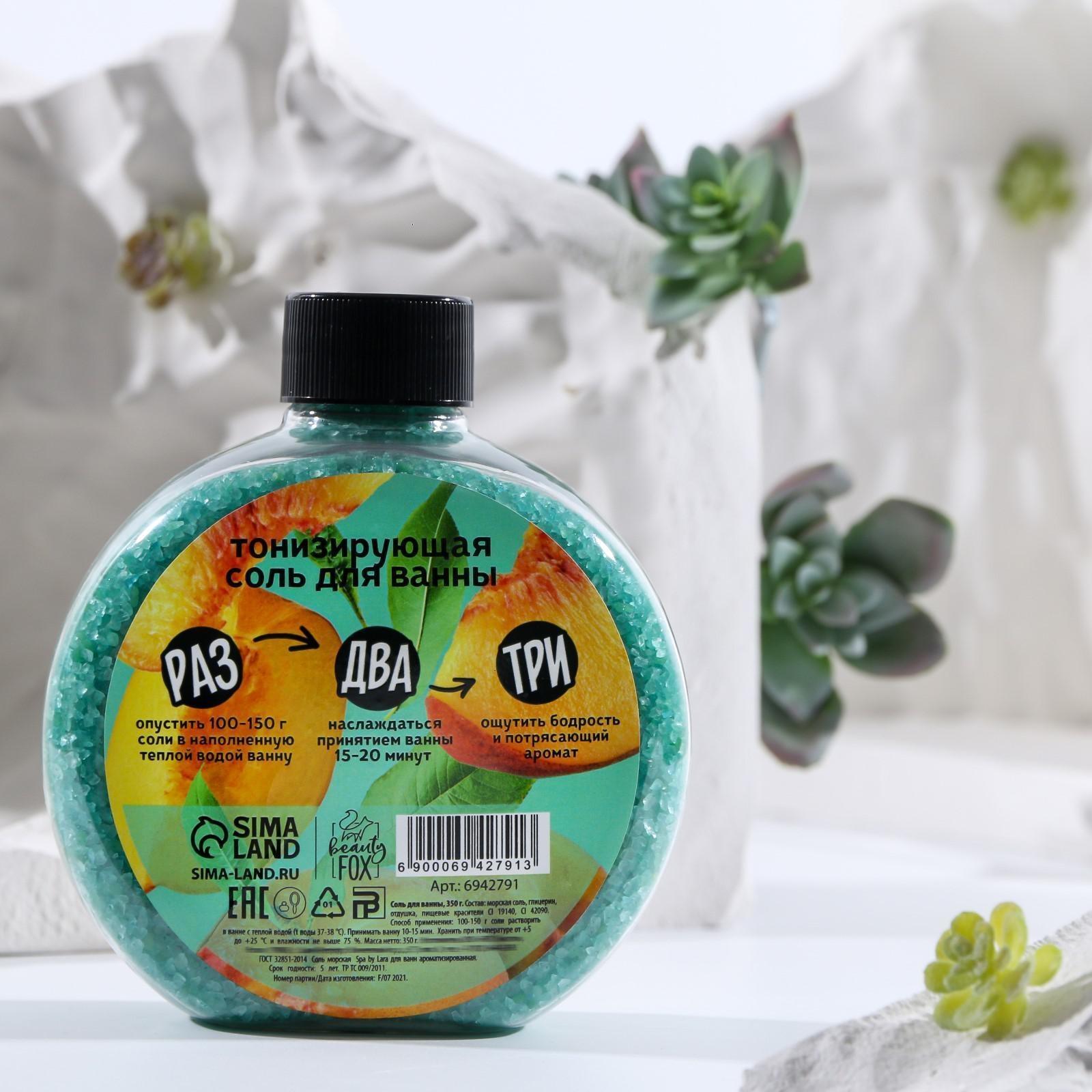 Соль для ванны «Персиковый взрыв», 350 г