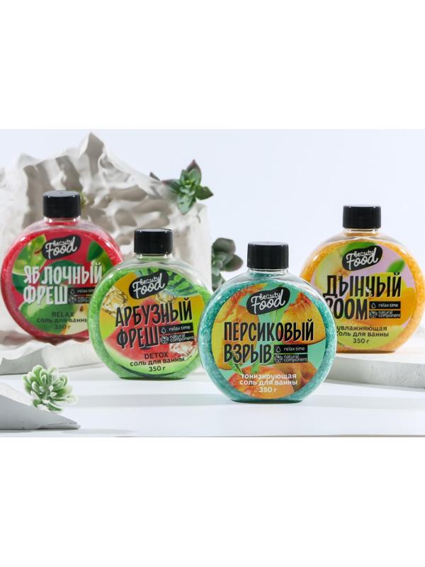 Соль для ванны «Персиковый взрыв», 350 г