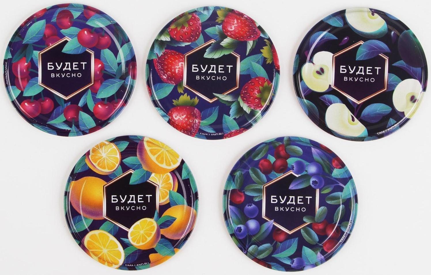 Крышка СКО-82 «Вкус лета» / 50 шт.