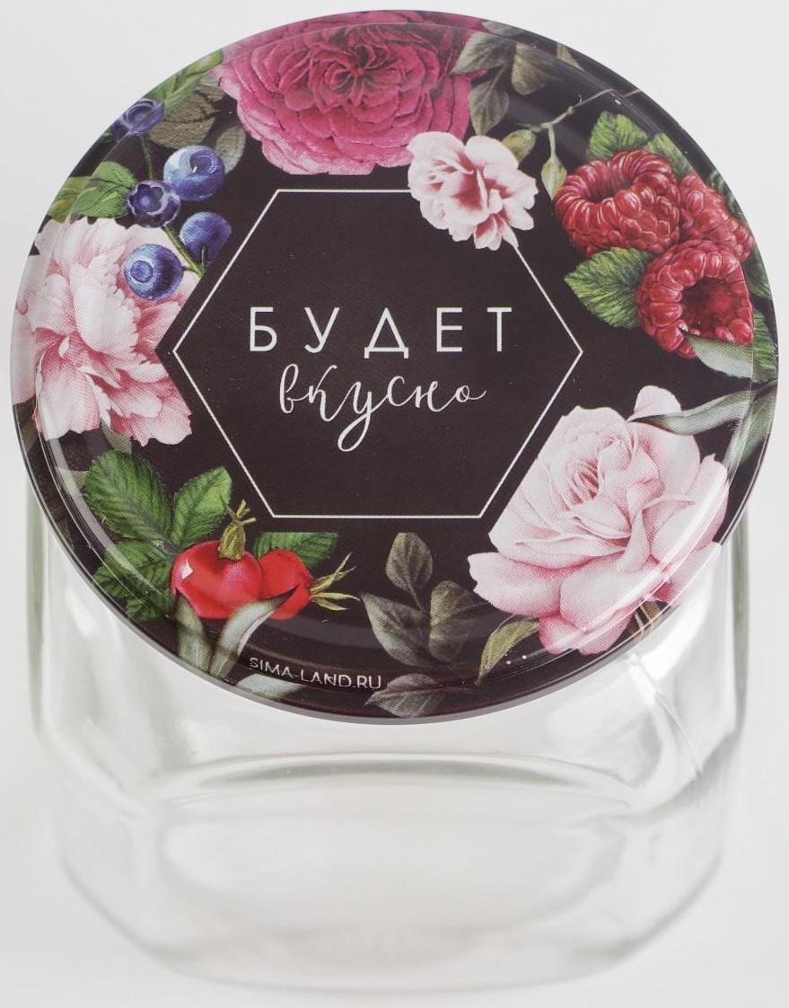 Крышка для консервации СКО-82 «Будет вкусно» / 50 шт.