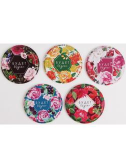 Крышка для консервации СКО-82 «Будет вкусно» / 50 шт.