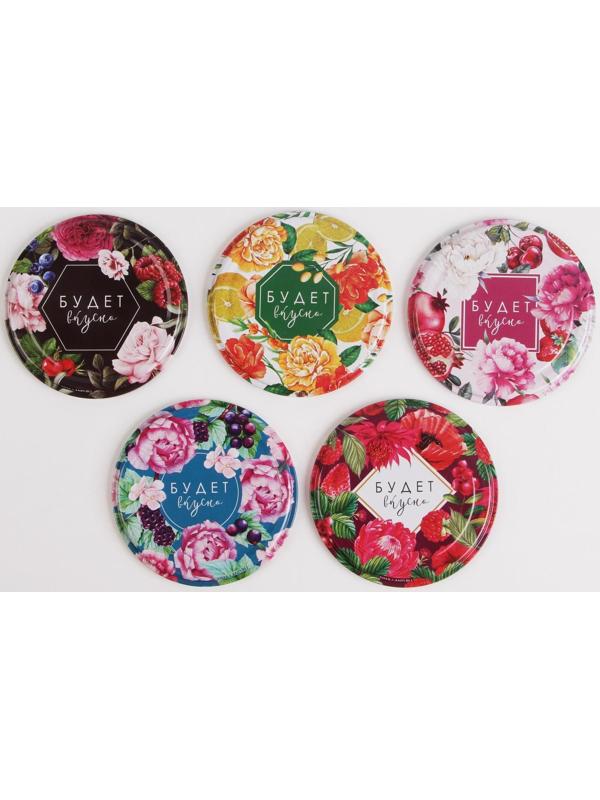 Крышка для консервации СКО-82 «Будет вкусно» / 50 шт.