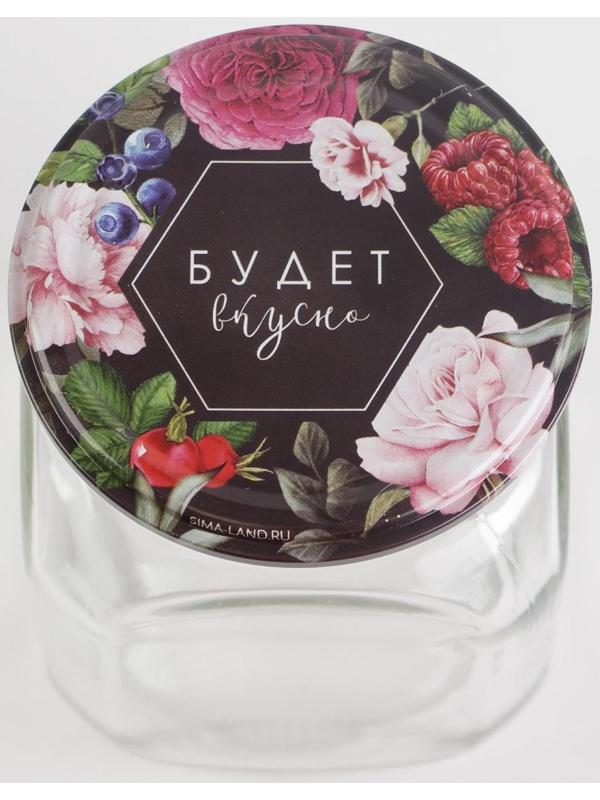 Крышка для консервации СКО-82 «Будет вкусно» / 50 шт.