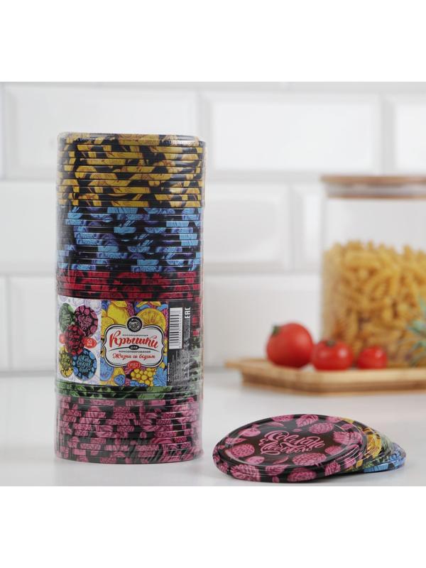 Крышка для консервации СКО-82 «Жизни со вкусом» / 50 шт.