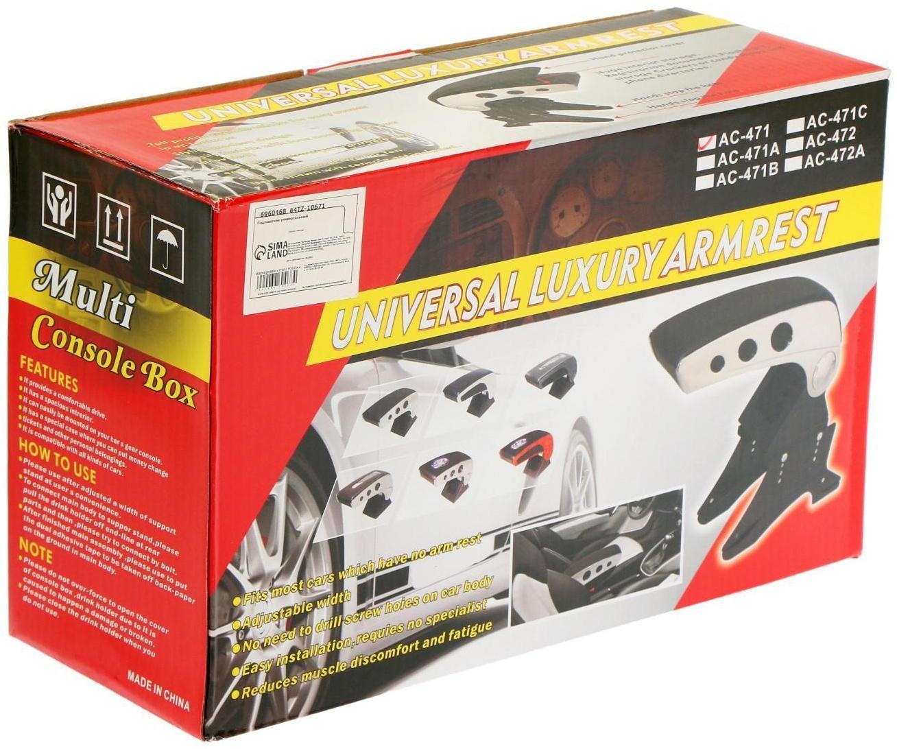 Подлокотник универсальный, кожа PU, серый