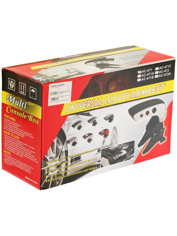 Подлокотник универсальный, кожа PU, серый