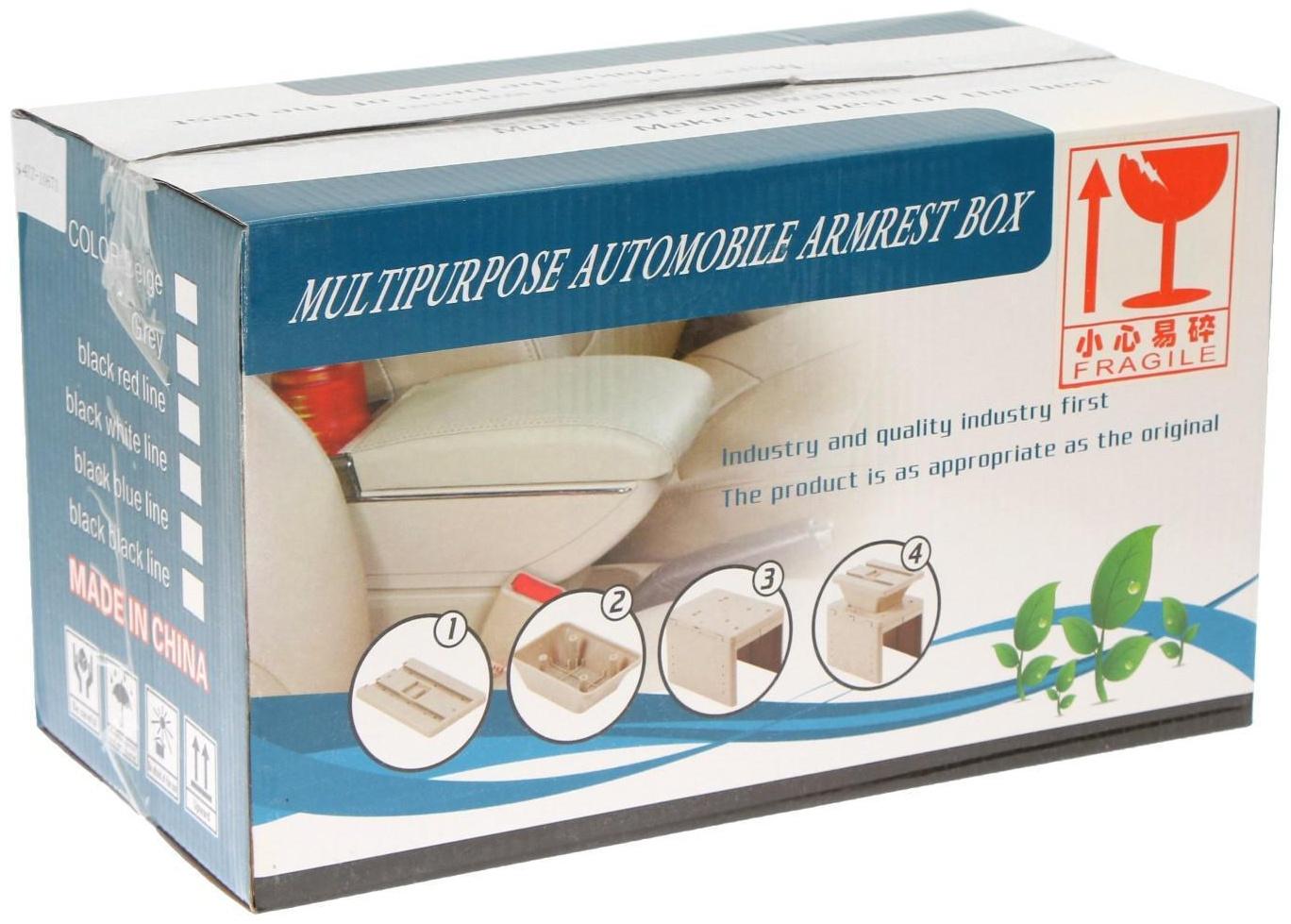 Подлокотник универсальный, 7 USB, провод USB 1 м, кожа PU, черный