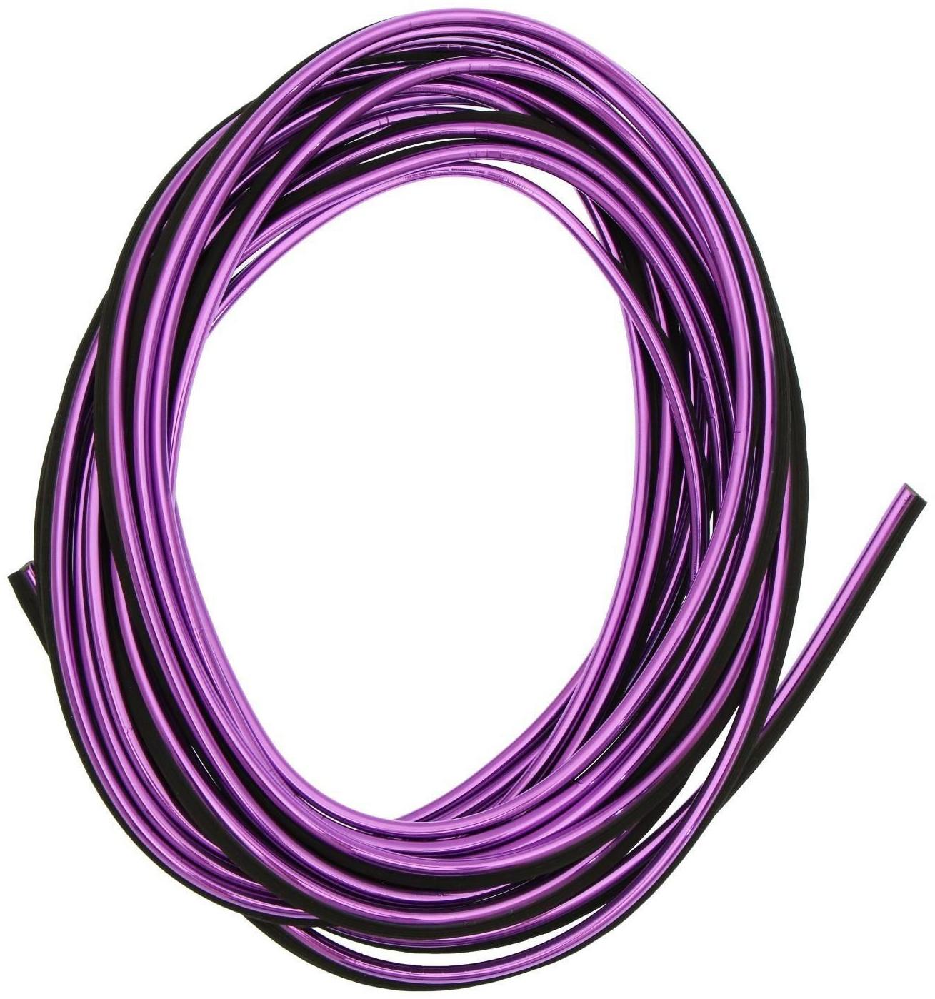 Молдинг гибкий внутрисалонный, фиолетовый, 5 м