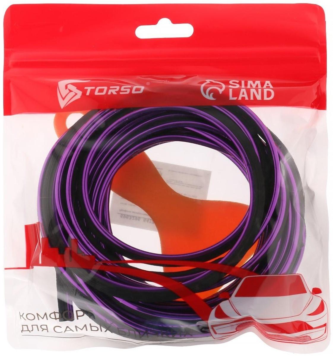 Молдинг гибкий внутрисалонный, фиолетовый, 5 м