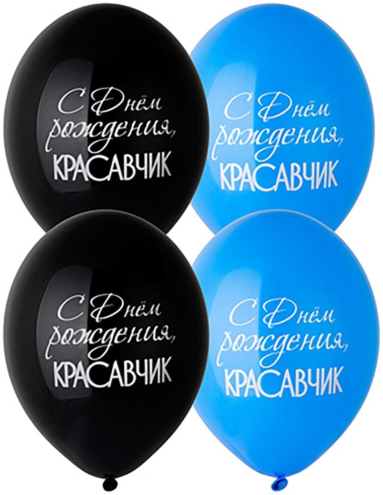 Шар латексный 14