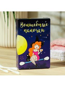 Ватные палочки 