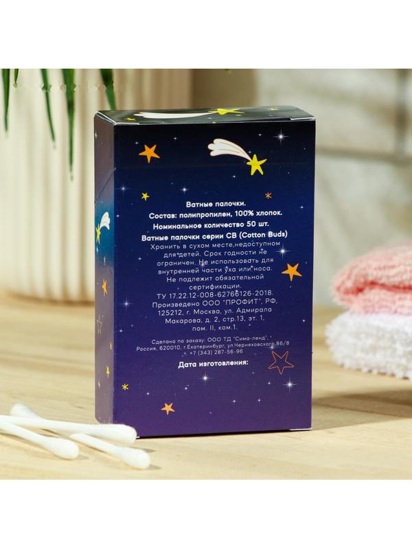 Ватные палочки 