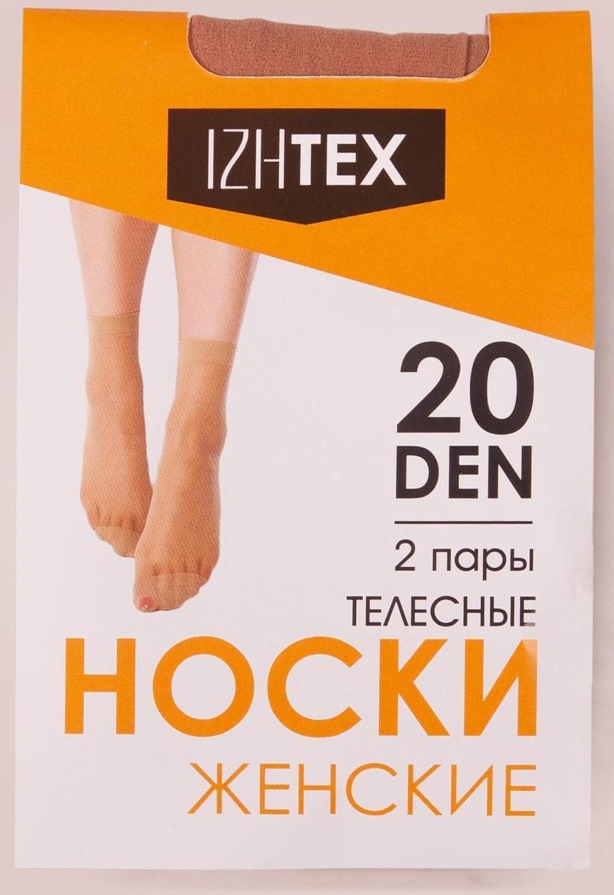 Носки женские (2 пары) 20 ден, цвет телесный, размер 23-25