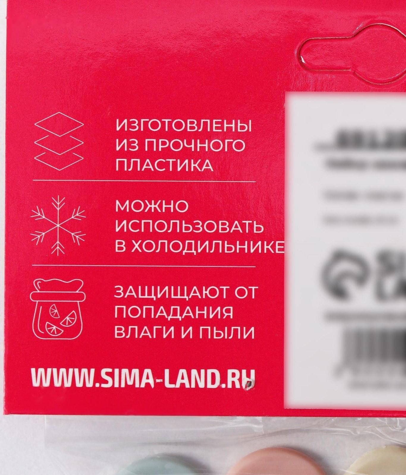 Набор зажимов для пакетов «Базис», 5 шт, 7 см, цвет МИКС