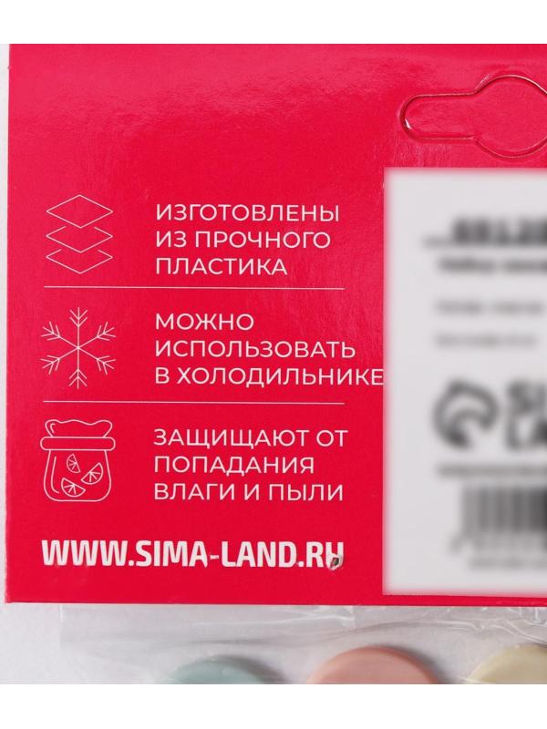 Набор зажимов для пакетов «Базис», 5 шт, 7 см, цвет МИКС