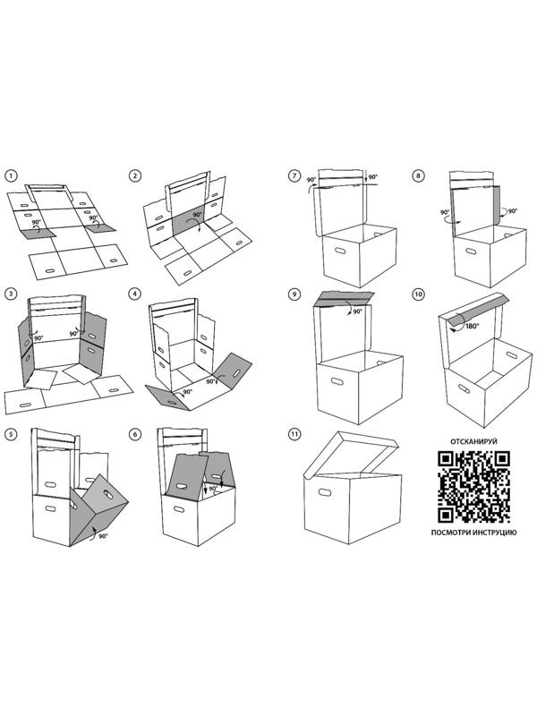 Коробка самосборная, розовая, 22 х 16,5 х 10 см