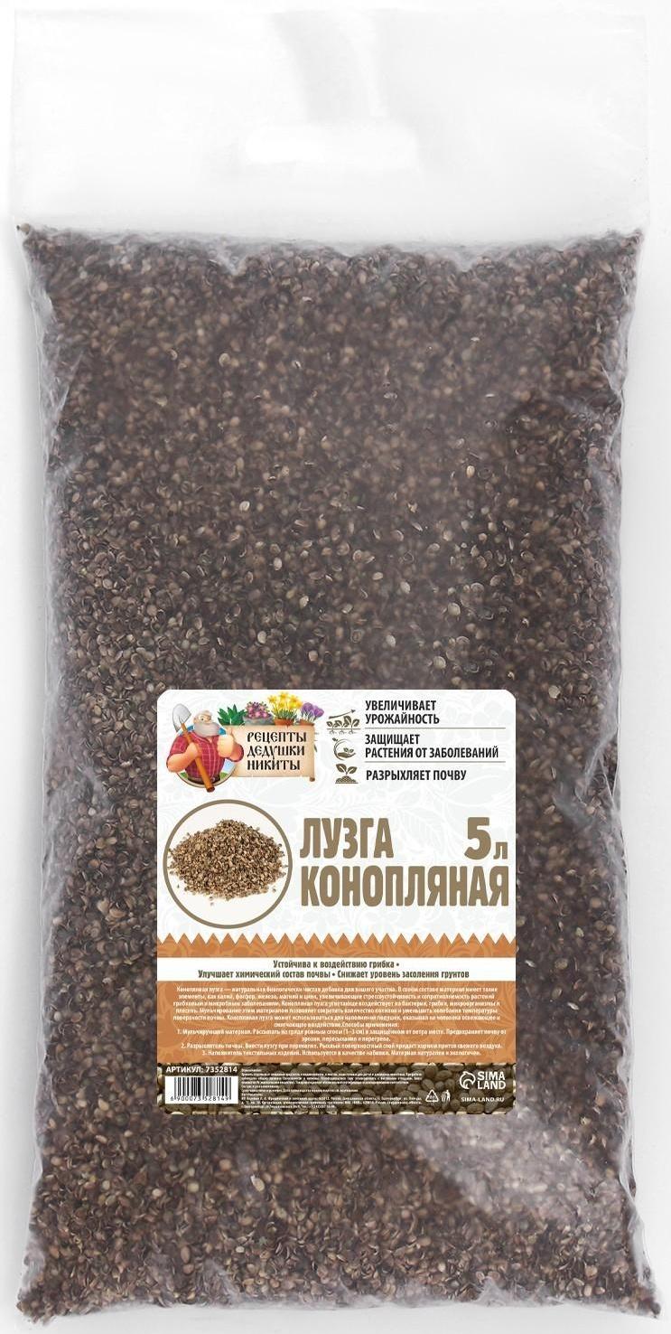 Лузга конопляная 