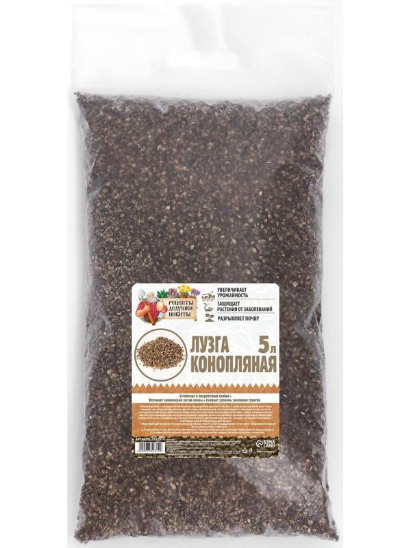 Лузга конопляная 