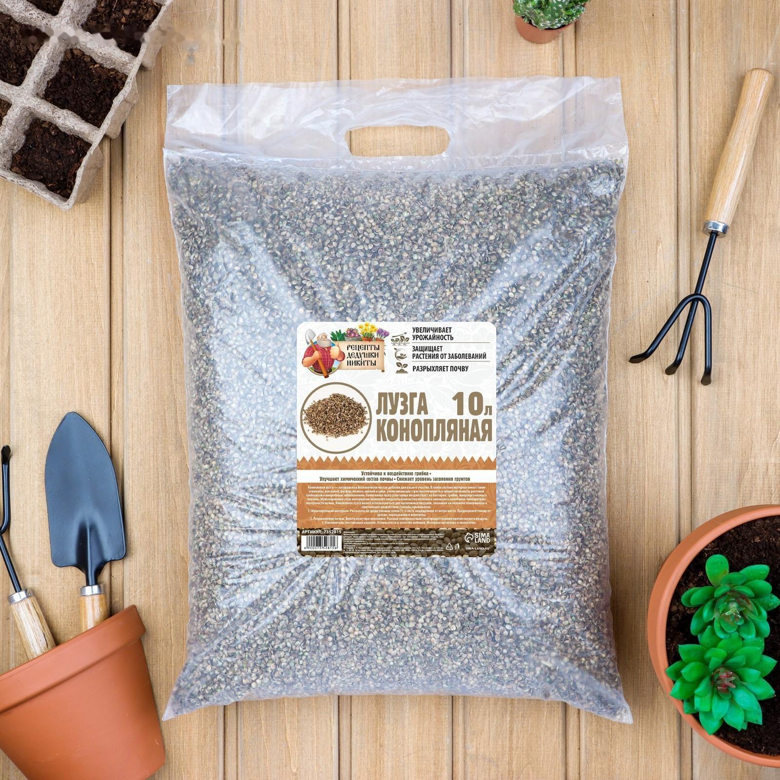 Лузга конопляная 