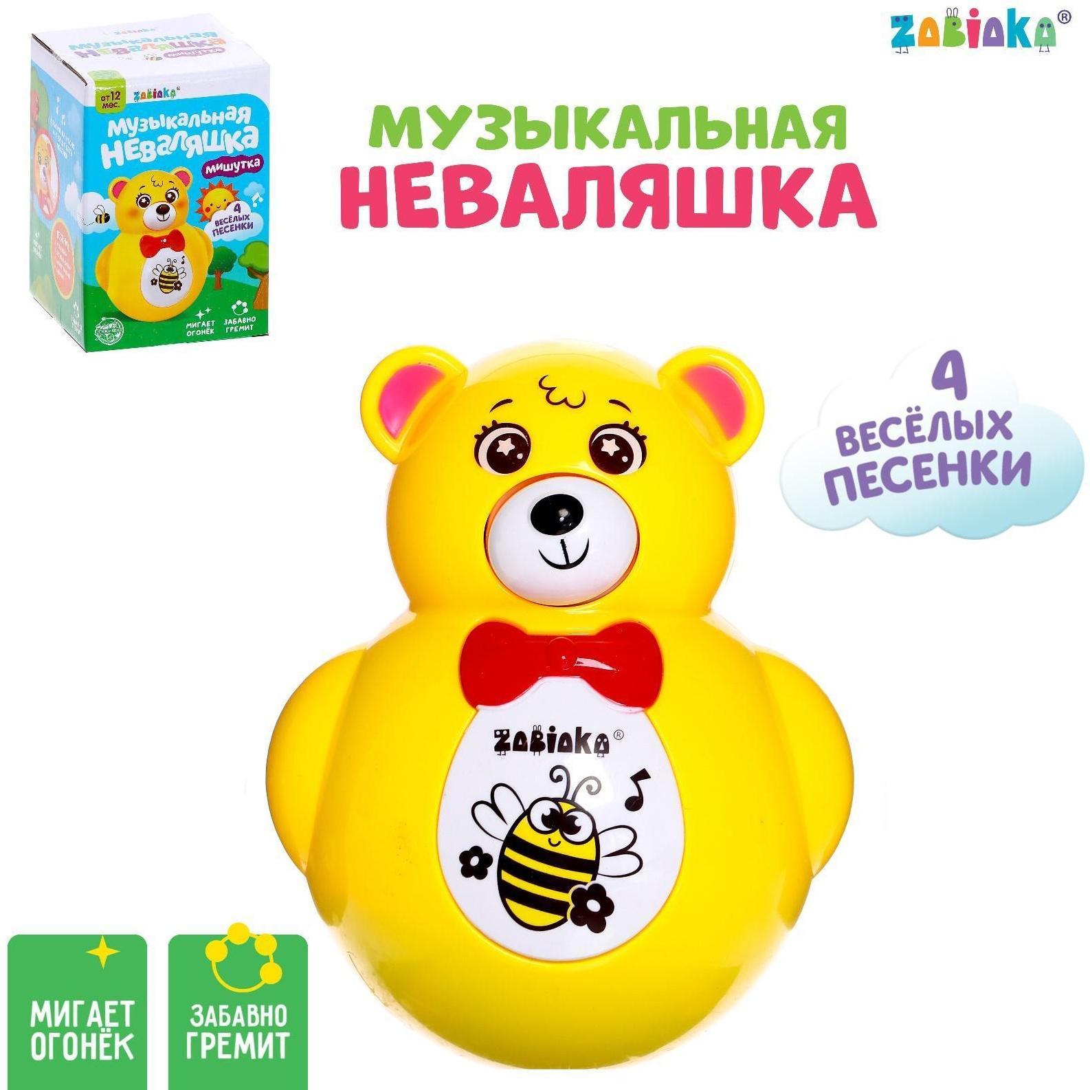 Музыкальная неваляшка «Мишутка», звуковые эффекты