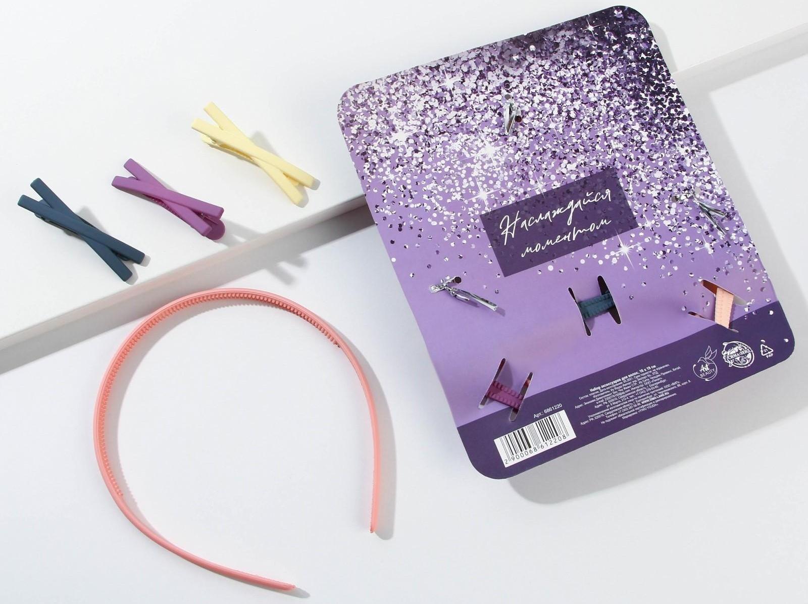 Ободок и заколки для волос (3 шт.) 