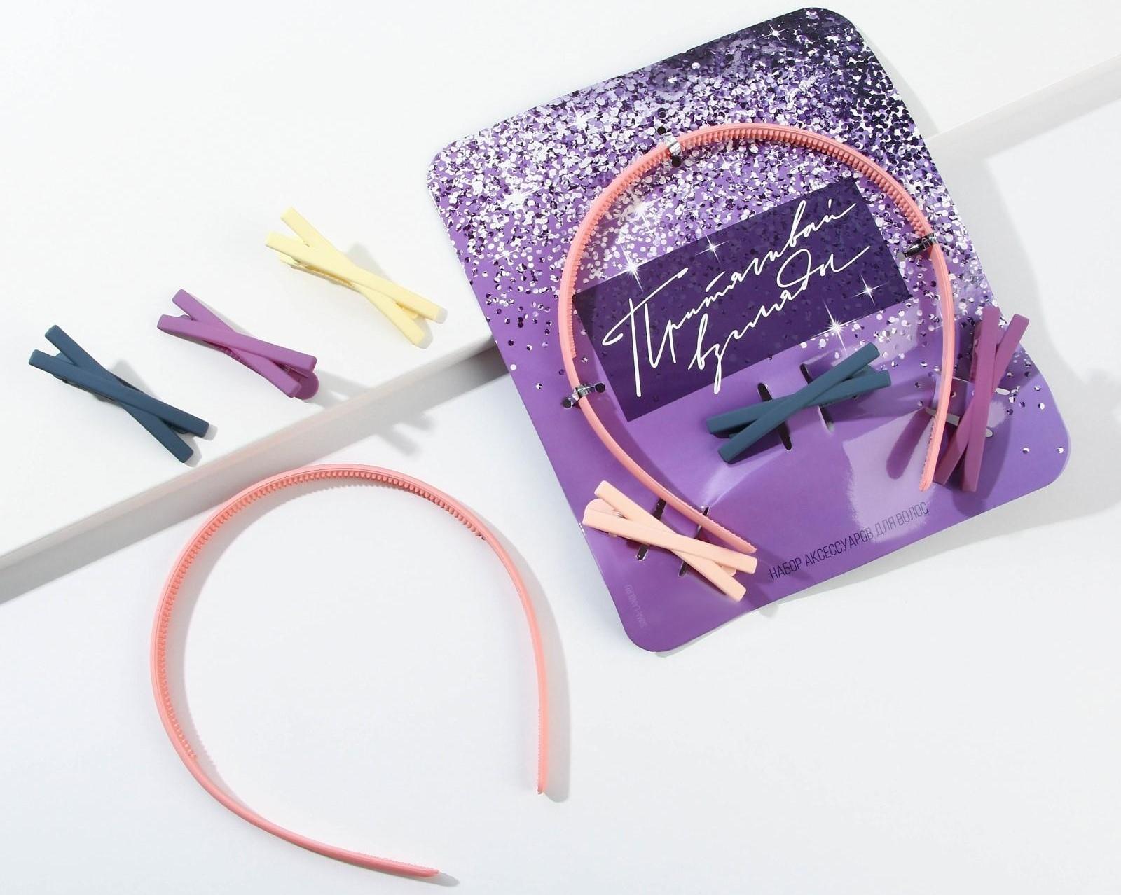 Ободок и заколки для волос (3 шт.) 