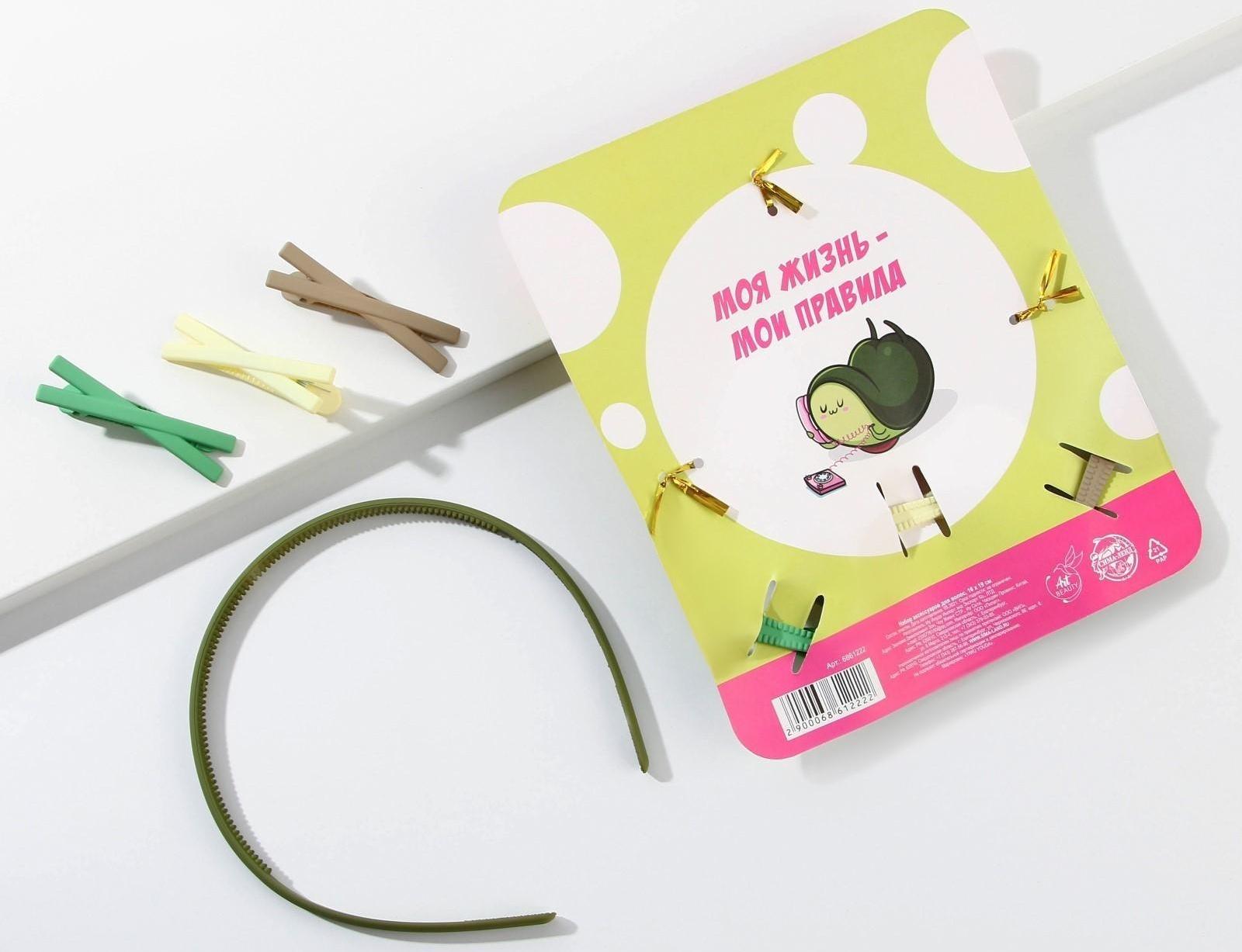 Ободок и заколки для волос (3 шт.) 