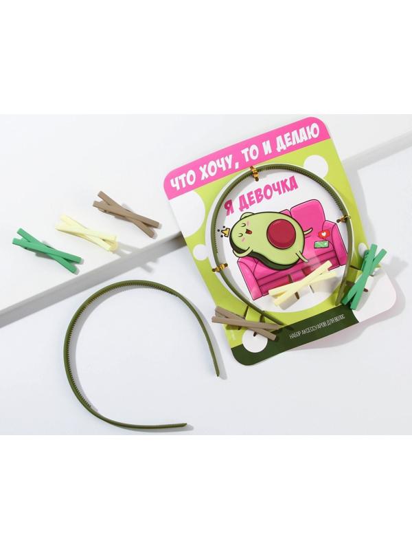 Ободок и заколки для волос (3 шт.) 