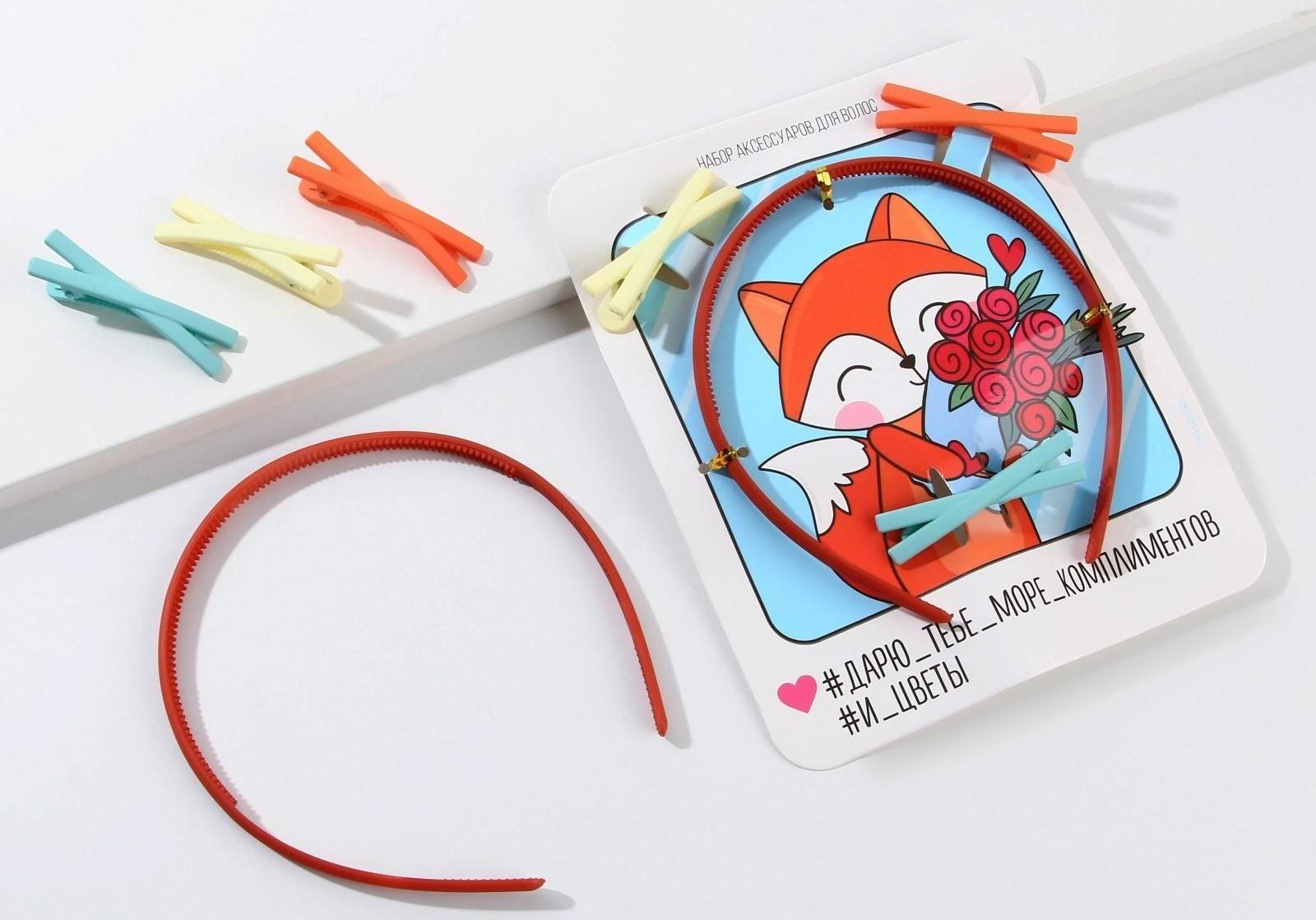 Ободок и заколки для волос (3 шт.) 