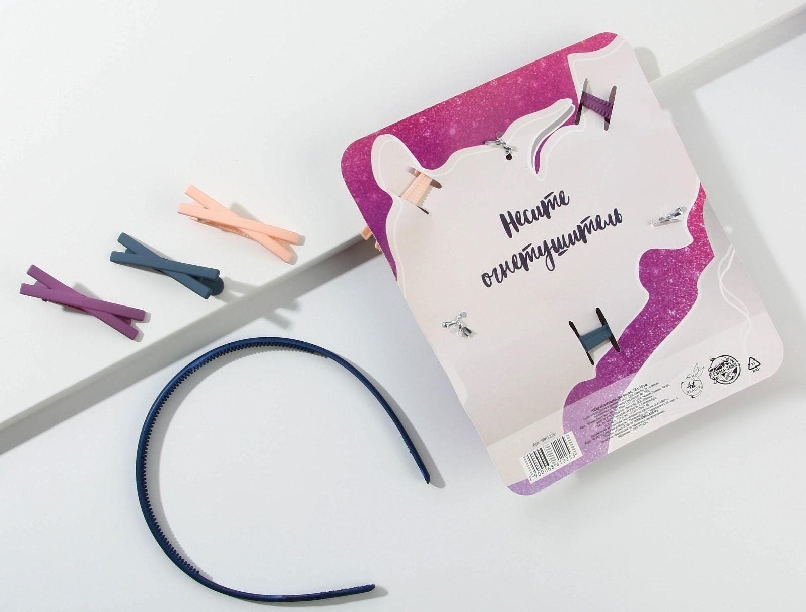 Ободок и заколки для волос (3 шт.) 