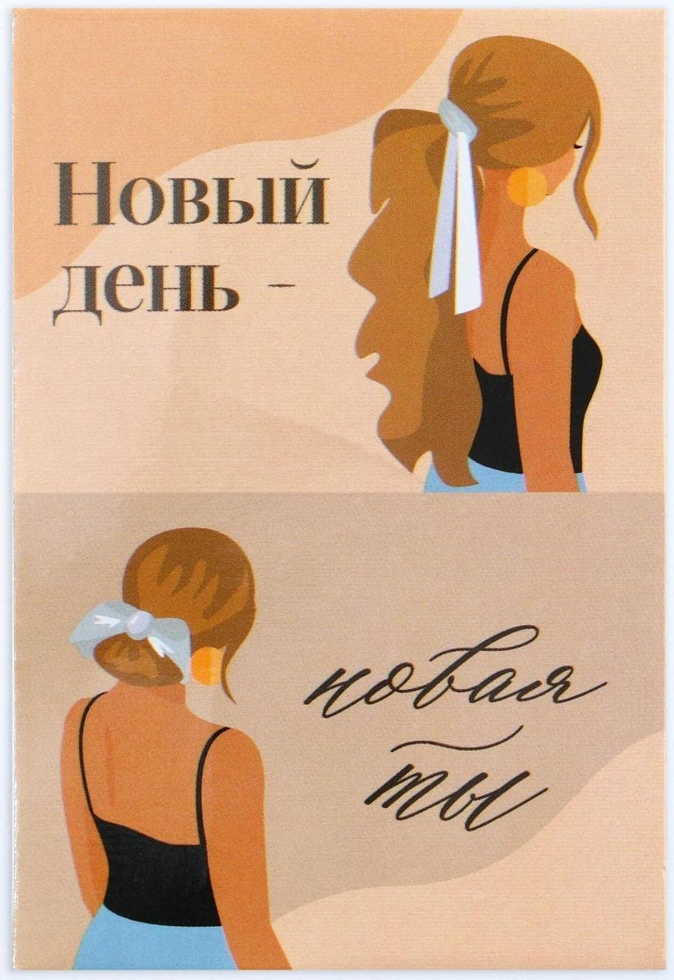 Резинка для волос с платком «Девочкам можно всё», 1 шт., d = 4,5 см.