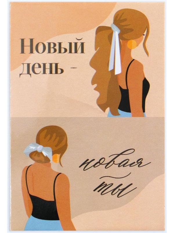 Резинка для волос с платком «Девочкам можно всё», 1 шт., d = 4,5 см.