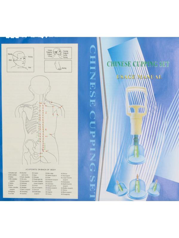 Банки акупункционного действия для вакуумного массажа, набор 24 шт.