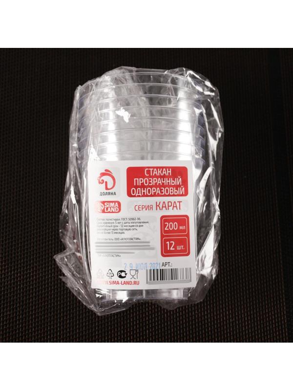 Стакан Доляна «Кристалл», 200 мл, цвет прозрачный