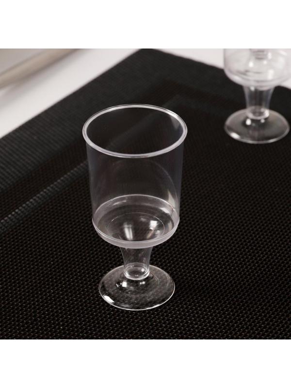 Рюмка Доляна «Кристалл», 50 мл, цвет прозрачный