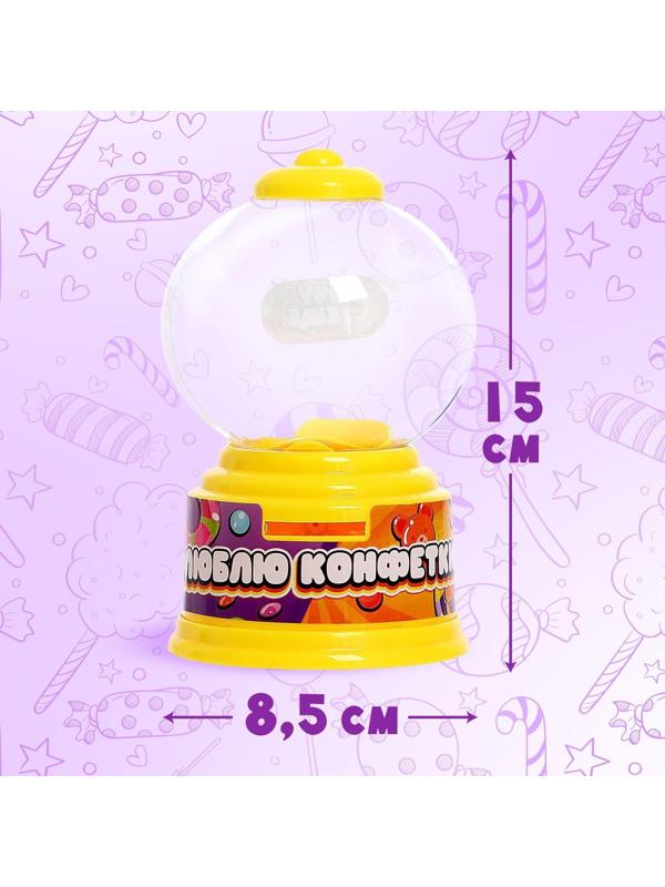 Автомат для конфет «Люблю конфетки»