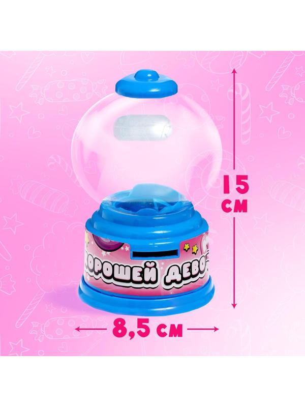 Автомат для конфет «Хорошей девочке»