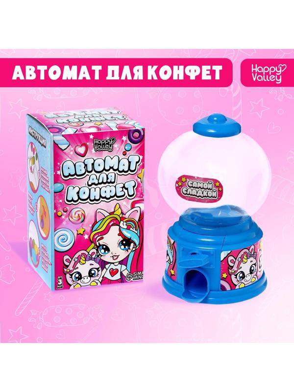 Автомат для конфет «Хорошей девочке»