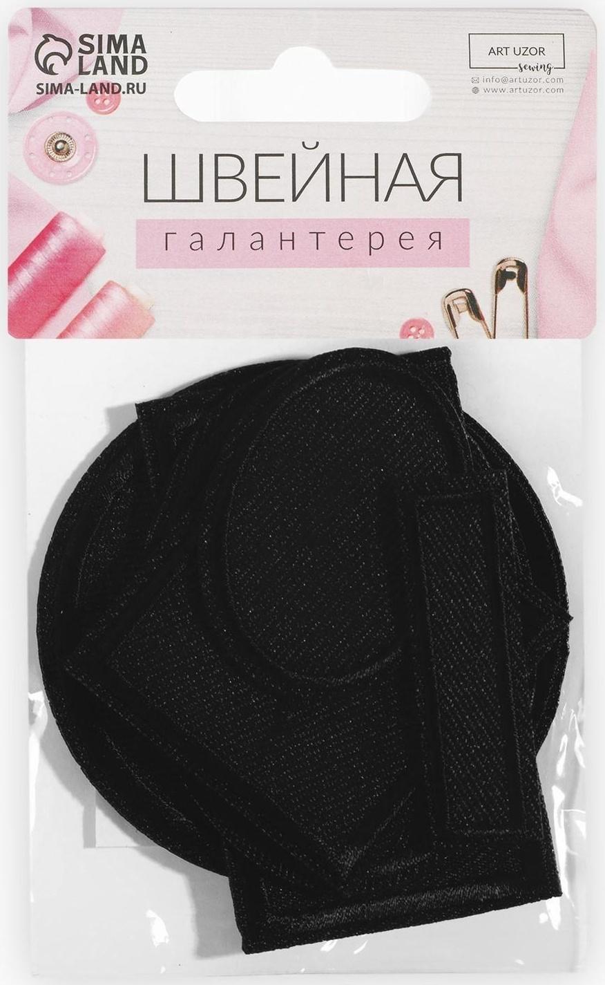 Набор заплаток для одежды, термоклеевые, 6 шт, цвет чёрный