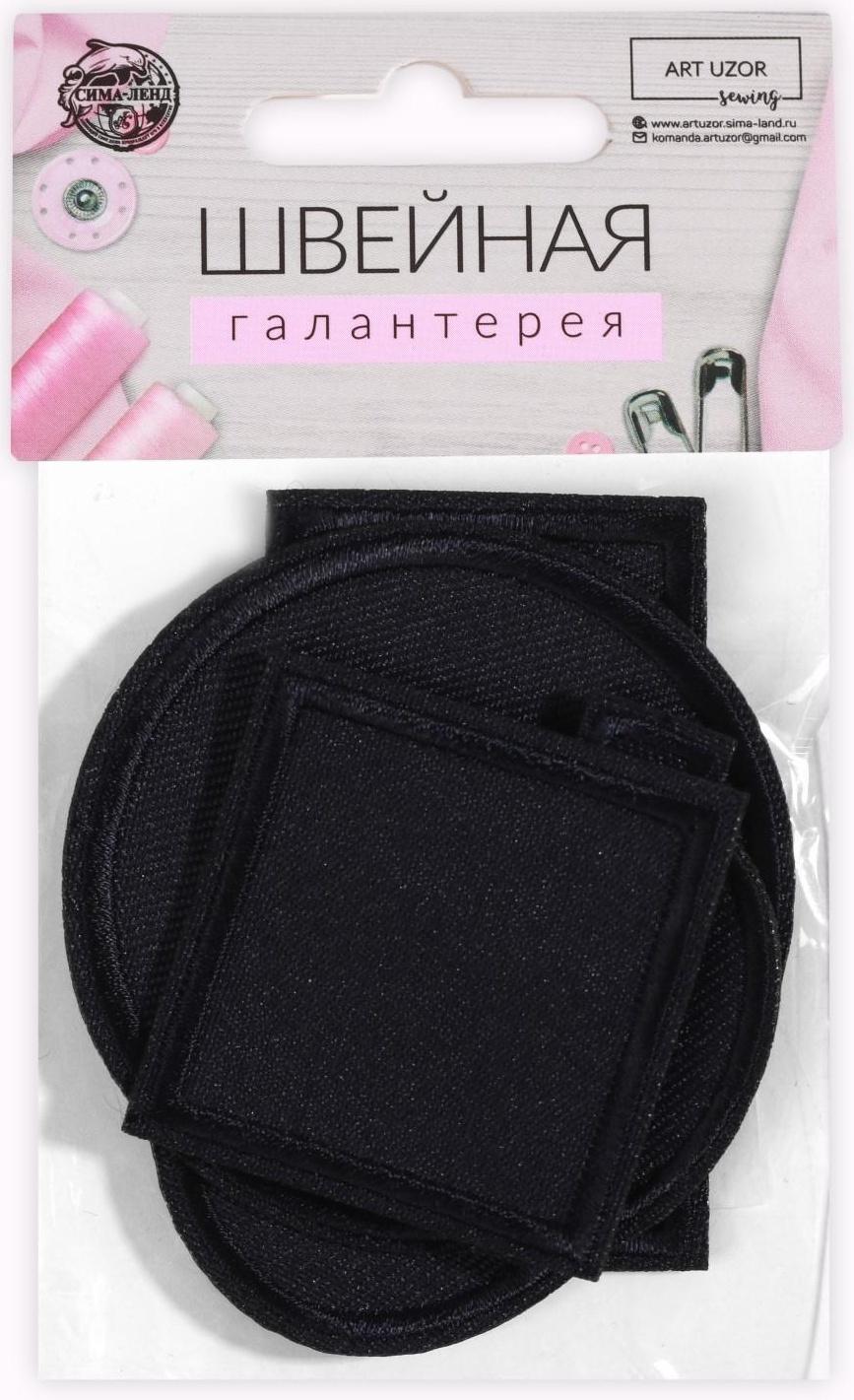 Набор заплаток для одежды, термоклеевые, 6 шт, цвет синий